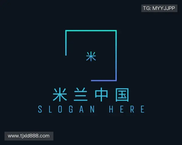 了解米兰milan官网